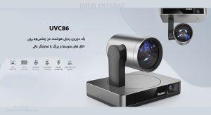 در این تصویر دوربین کنفرانس UVC86 را مشاهده می کنید که یک دوربین ردیابی هوشمند دو چشمی 4k است