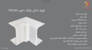 105×50