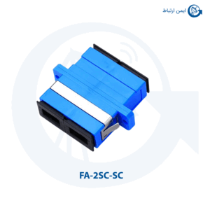 آداپتور فیبر نوری مدل FA-2SC-SC