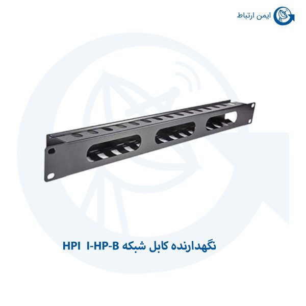 نگهدارنده کابل شبکه I-HP-B