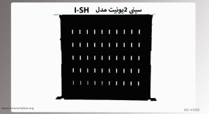 در این تصویر سینی 2یونیت مدل I-SH از برند HPI را می بینید