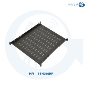 سینی رک عمق 60 مدل I-SH060HP