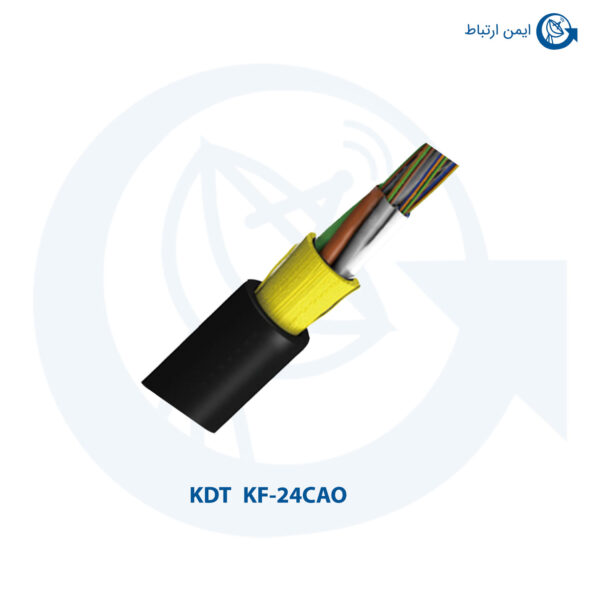 کابل فیبر نوری کی دی تی KF-24CAO