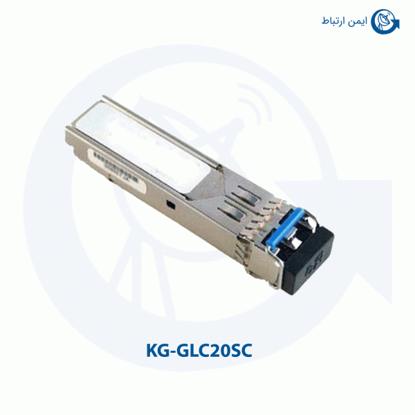 ماژول فیبر نوری کی دی تی KG-GLC20SC