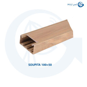 SOUPITA