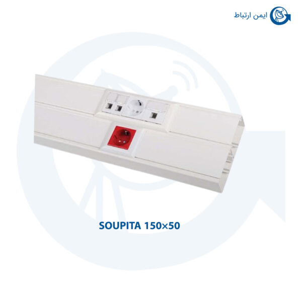 Supita-trunk-50x150