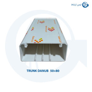 trunk-danub