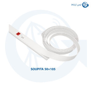 ترانک سوپیتا 50×105 با درب نرم 85 (سفید).....