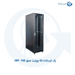 رک ایستاده 42 یونیت HPI عمق 100