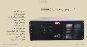 rack mount