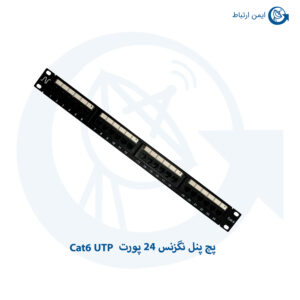 پچ پنل نگزنس 24 پورت Cat6 UTP