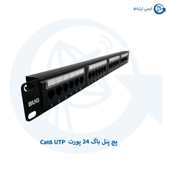 پچ پنل باگ 24 پورت Cat6 UTP