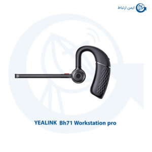 هدست یالینک مدل bh71 پرو به همراه پایه