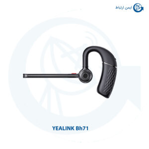 هدست یالینک مدل bh71 پرو به همراه پایه