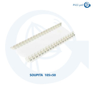 درب-نرم-ترانک-سوپیتا-50×105
