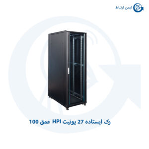 رک ایستاده 27 یونیت HPI عمق 100