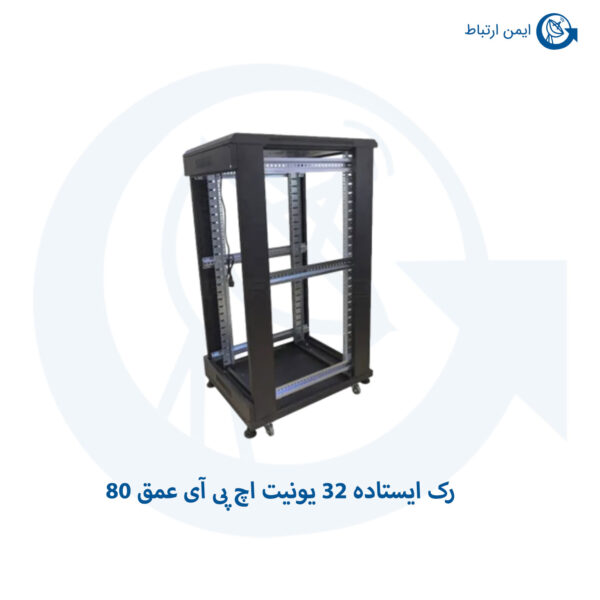 رک ایستاده 32 یونیت اچ پی آی عمق 80