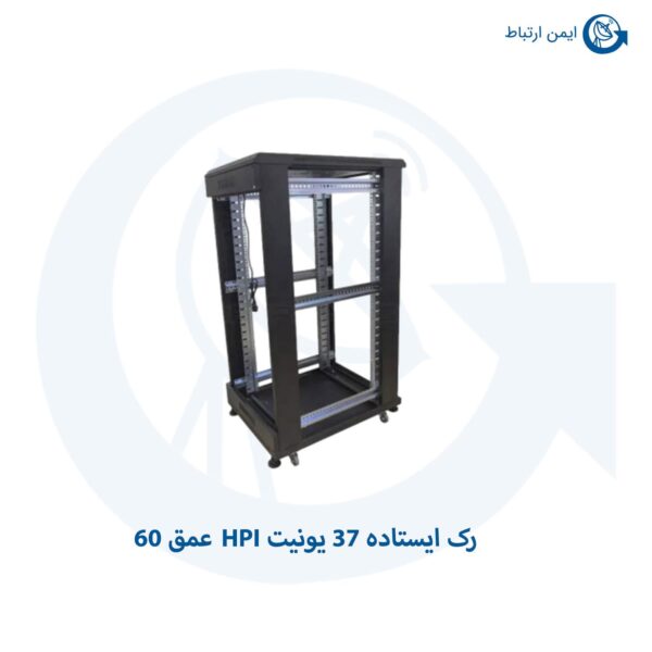 رک ایستاده 37 یونیت HPI عمق 60