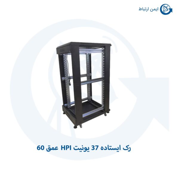 رک شبکه ایستاده 37 یونیت HPI عمق 60