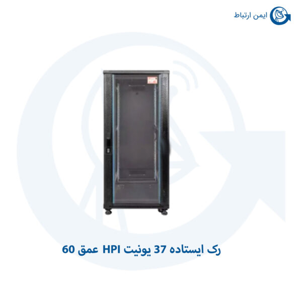 رک ایستاده 37 یونیت HPI عمق 60