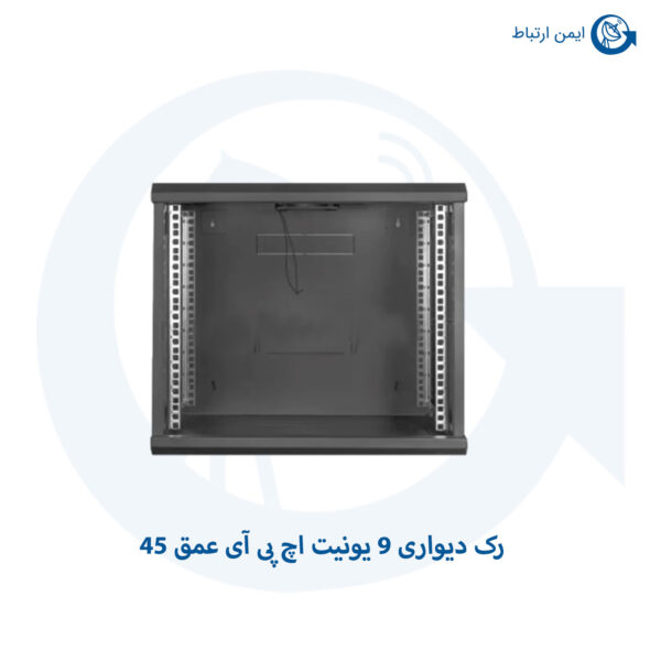 رک دیواری 9 یونیت اچ پی آی عمق 45