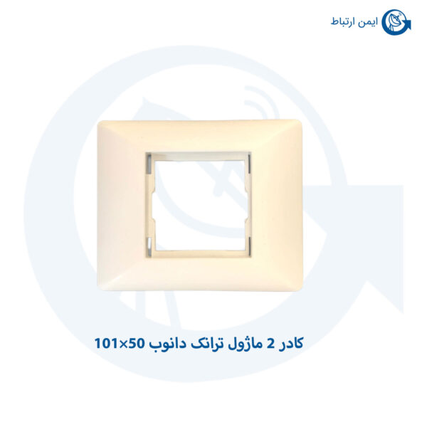 کادر 2 ماژول ترانک دانوب