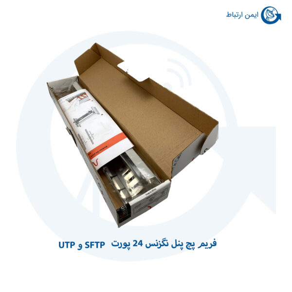 فریم پچ پنل نگزنس 24 پورت SFTP و UTP