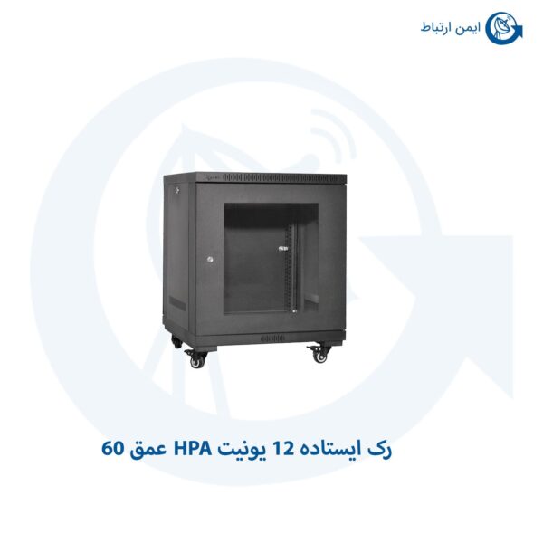 رک ایستاده 12 یونیت HPA عمق 60