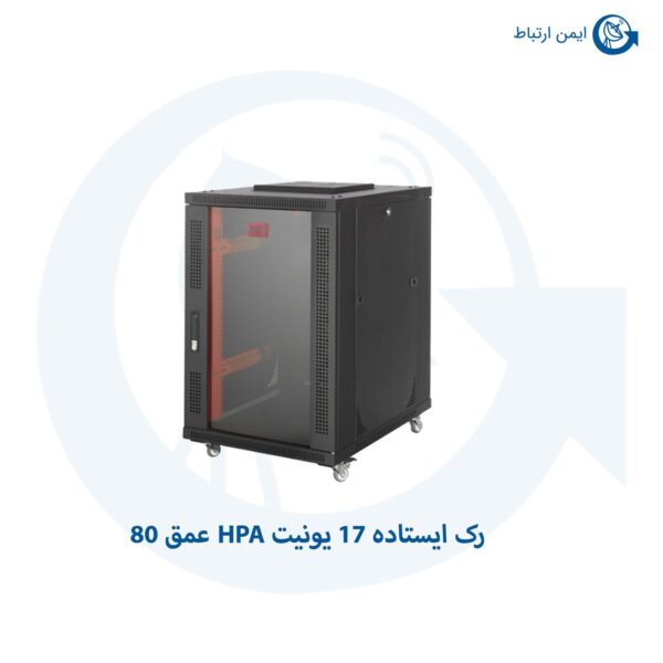 رک ایستاده 17 یونیت HPA عمق 80