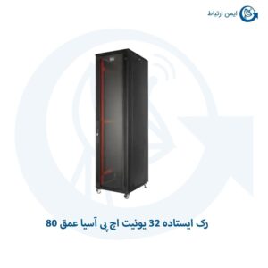 رک ایستاده 32 یونیت اچ پی آسیا عمق 80