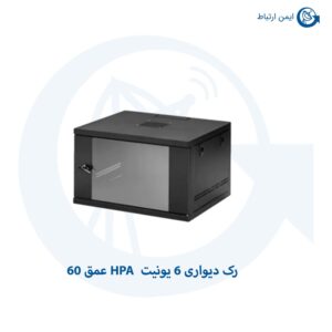 رک دیواری 6 یونیت HPA عمق 60