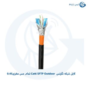 کابل شبکه نگزنس Cat6 SFTP Outdoor تمام مس مغزی0.45