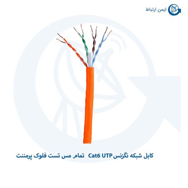 کابل شبکه نگزنس Cat6 UTP تمام مس تست فلوک پرمننت