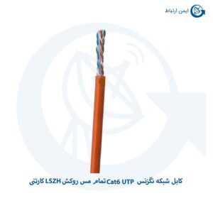 کابل شبکه نگزنس Cat6 UTP تمام مس روکش LSZH کارتنی