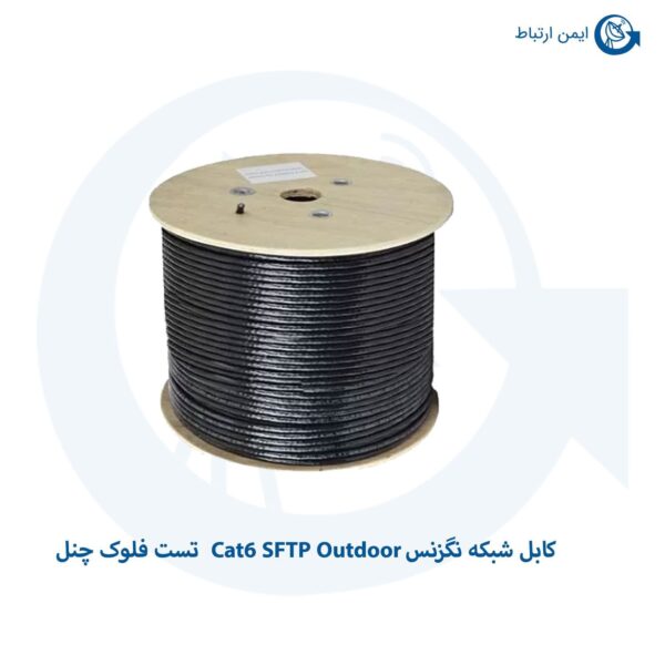 کابل شبکه نگزنس Cat6 SFTP Outdoor تست فلوک چنل