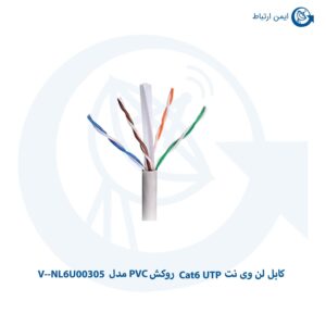 کابل لن وی نت Cat6 UTP روکش PVC مدل V--NL6U00305