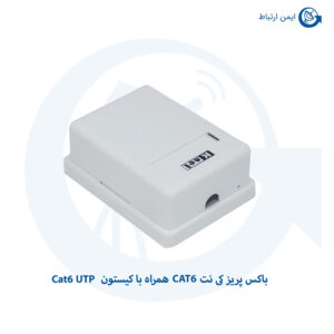 باکس پریز کی نت CAT6 همراه با کیستون Cat6 UTP