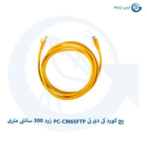 پچ کورد کی دی تی PC-CM6SFTP زرد 300 سانتی متری