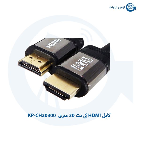 کابل HDMI کی نت 30 متری KP-CH20300