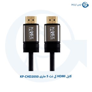 کابل HDMI کی نت 5 متری KP-CHD2050