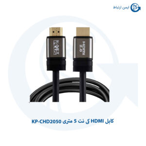 کابل HDMI کی نت 5 متری KP-CHD2050