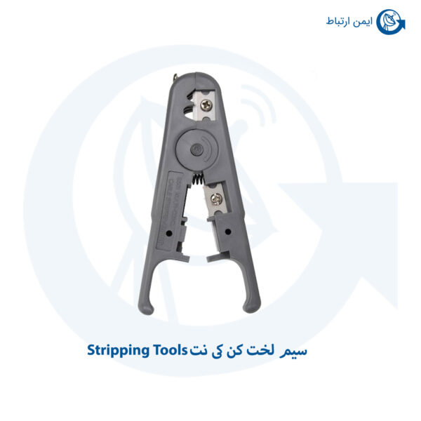 سیم لخت کن کی نت Stripping Tools