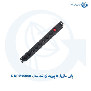 پاور ماژول 8 پورت کی نت مدل K-NPM00008