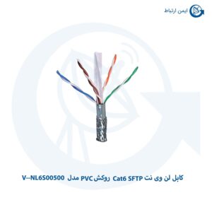 کابل لن وی نت Cat6 SFTP روکش PVC مدل V--NL6S00500