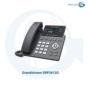گوشی گرنداستریم مدل GRP2612G