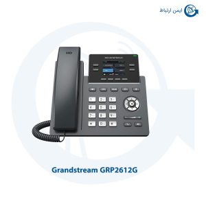 گوشی گرنداستریم مدل GRP2612G