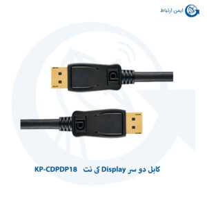 کابل دو سر Display کی نت KP-CDPDP18