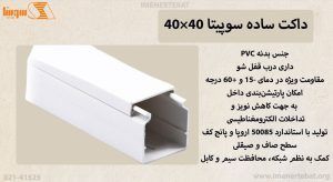 محصول 2