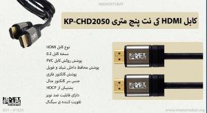 محصول 8
