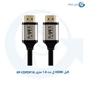کابل HDMI کی نت 1.8 متری KP-CDPDP18